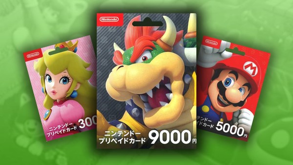 Nintendo Switch Saldo eShop
